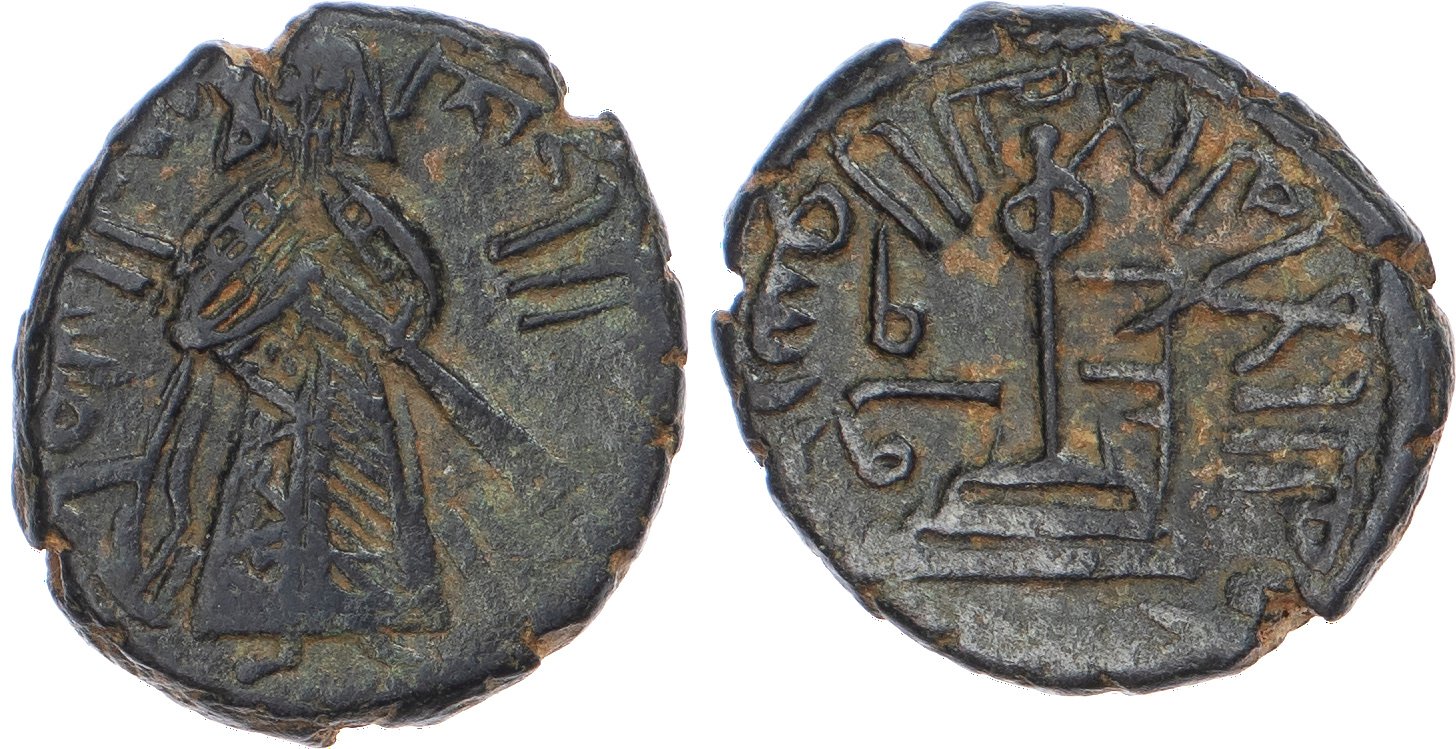 Lot 8- Arab-Byzantine, temp. Abd al‑Malik ibn Marwan, bronze Fals