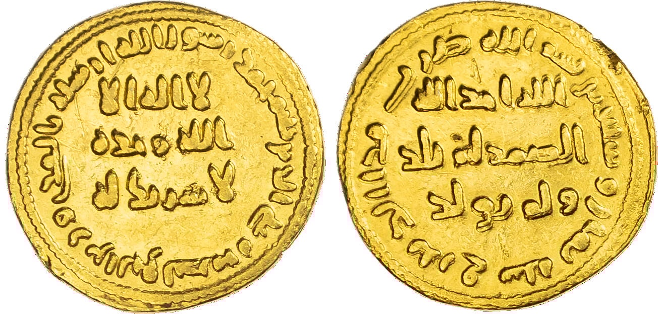 An Introduction to Islamic Coinage